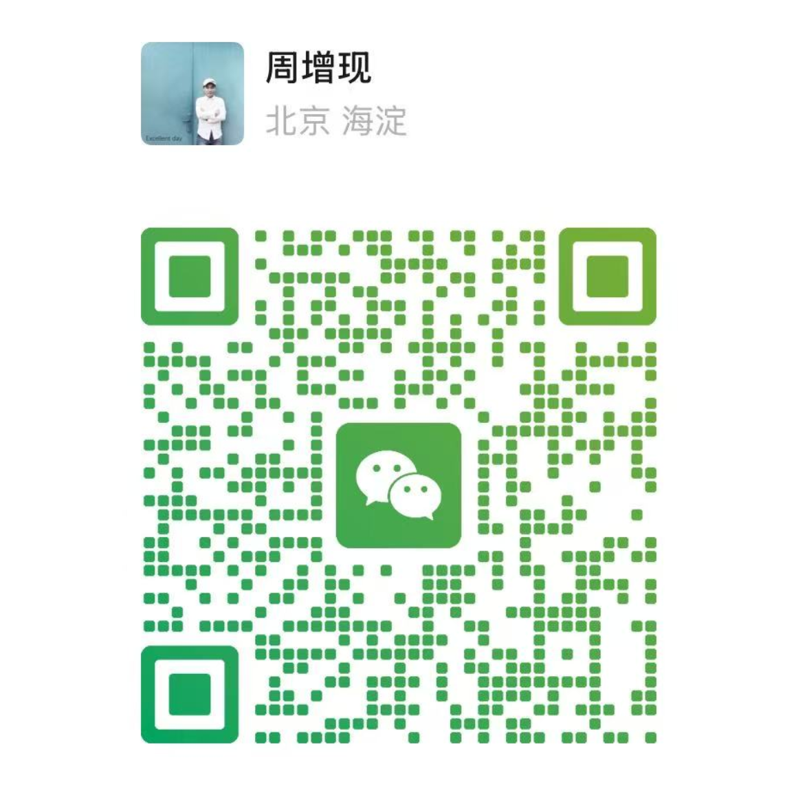 微信二维码